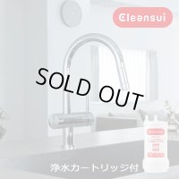 『在庫あり』 三菱ケミカル・クリンスイ F915EHU アンダーシンク複合水栓 ビルトイン浄水器 一般地用 浄水カートリッジ付 (F914EHU の後継品) ☆2
