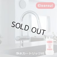 『在庫あり』三菱ケミカル・クリンスイ F915HU  アンダーシンク複合水栓 ビルトイン浄水器 一般地用 浄水カートリッジ付 (F914HU の後継品) ☆2