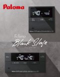 パロマ MFC-E226V-WPD ガス給湯器リモコン ブラックスレート マルチセット 台所リモコン+浴室リモコン ボイスリモコン 黒 Felimo Voice フェリモボイス