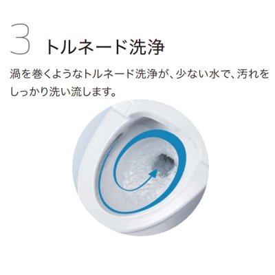 画像7: TOTO ウォシュレット 一体形便器(タンク式トイレ) GGA CES9C30 (TCF9C30＋CS877B) GGA3グレード 一般地 床排水 排水芯200mm 瞬間式 リモコン付属 ∀