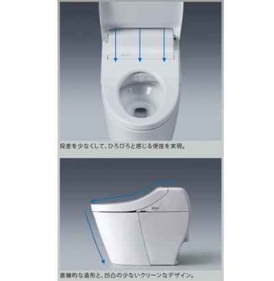 画像8: TOTO ウォシュレット 一体形便器(タンク式トイレ) GGA CES9C30 (TCF9C30＋CS877B) GGA3グレード 一般地 床排水 排水芯200mm 瞬間式 リモコン付属 ∀
