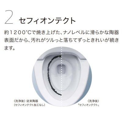 画像6: TOTO ウォシュレット 一体形便器(タンク式トイレ) GGA CES9C20 (TCF9C20＋CS877B) GGA2グレード 一般地 床排水 排水芯200mm 瞬間式 リモコン付属 ∀