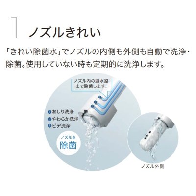 画像5: TOTO ウォシュレット 一体形便器(タンク式トイレ) GGA CES9C10 (TCF9C10＋CS877B) GGA1グレード 一般地 床排水 排水芯200mm 瞬間式 リモコン付属 ∀