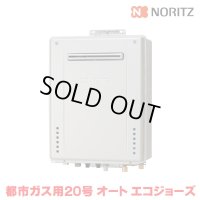 『在庫あり』 ノーリツ ガスふろ給湯器 GT-C2072SAW-1 BL [都市ガス] 20A 設置フリー型 シンプル オート エコジョーズ 20号 屋外壁掛形 リモコン別売 ☆2 ♭