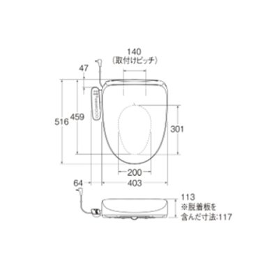 画像2: SANEI/三栄水栓 EW9004 トイレ用品 便座 温水洗浄便座“シャワンザ” 脱臭機能付 パステルアイボリー