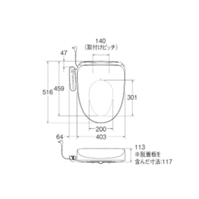 画像2: SANEI/三栄水栓 EW9014 トイレ用品 便座 温水洗浄便座“シャワンザ” パステルアイボリー
