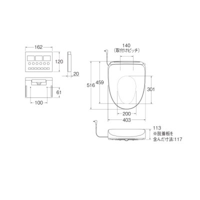 画像2: SANEI/三栄水栓 EW9020-W トイレ用品 便座 温水洗浄便座“シャワンザ” 脱臭機能付 ホワイト