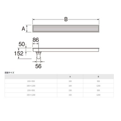 画像2: SANEI/三栄水栓 H9010D-150X1200 バス・空調用品 風呂栓 浴室排水グレーチング 150×1200