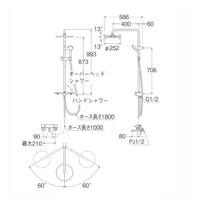 画像2: SANEI/三栄水栓 SK18C-2S1 混合栓 壁付シャワー混合栓 サーモシャワー混合栓 URBAN TOWER クロム