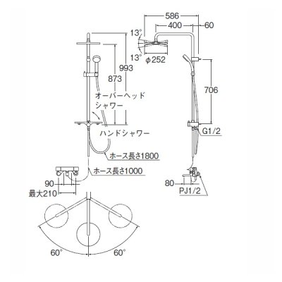 画像2: SANEI/三栄水栓 SK18CK-2S1 混合栓 壁付シャワー混合栓 サーモシャワー混合栓 URBAN TOWER 寒冷地用 クロム