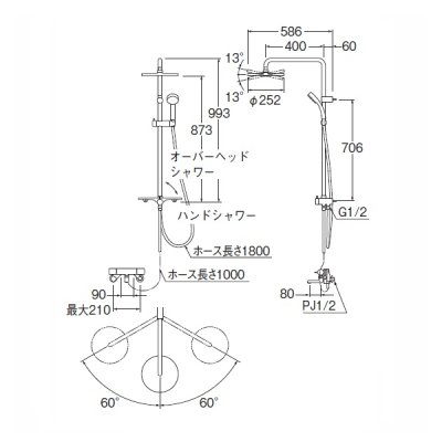 画像2: SANEI/三栄水栓 SK18CK-2S1-MDP 混合栓 壁付シャワー混合栓 サーモシャワー混合栓 URBAN TOWER 寒冷地用 マットブラック 受注生産品 §