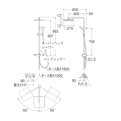 画像2: SANEI/三栄水栓 SK18C-2S2-MDP 混合栓 壁付シャワー混合栓 サーモシャワー混合栓 URBAN TOWER マットブラック 受注生産品 §