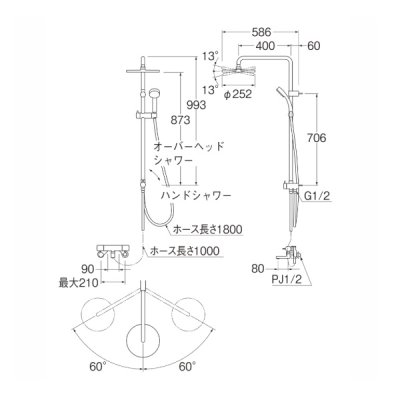 画像2: SANEI/三栄水栓 SK18C-2S3-MDP 混合栓 壁付シャワー混合栓 サーモシャワー混合栓 URBAN TOWER マットブラック 受注生産品 §