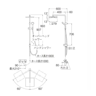 画像2: SANEI/三栄水栓 SK18C-2S4 混合栓 壁付シャワー混合栓 サーモシャワー混合栓 URBAN TOWER クロム