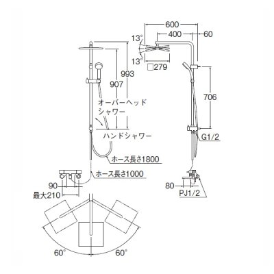 画像2: SANEI/三栄水栓 SK18CK-2S4-MDP 混合栓 壁付シャワー混合栓 サーモシャワー混合栓 URBAN TOWER 寒冷地用 マットブラック 受注生産品 §