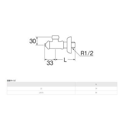 画像2: SANEI/三栄水栓 V22AD-X2-5S-13 バルブ アングル止水栓 Ｄ式止水栓本体５個セット