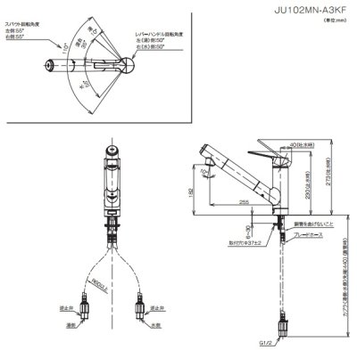 画像2: タカギ JU102MN-A3KF 蛇口一体型浄水器 シングルレバー混合栓 (ワンホール型) Smaut スマウト