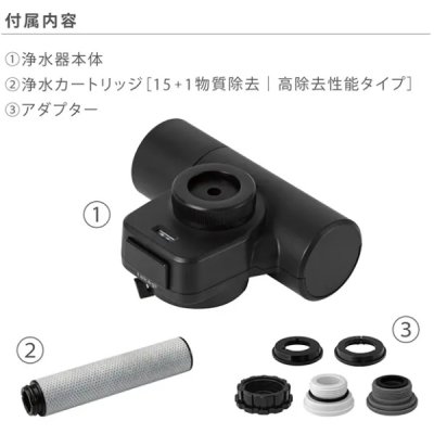 画像2: タカギ H790BK6H 蛇口直結型浄水器 mini Neo ブラック 黒