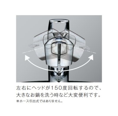 画像2: タカギ JL356MN シングルレバー混合栓 2ホール水栓 203mmピッチ用 メッキ 蛇口一体型浄水器 みず工房 クリーンシリーズ