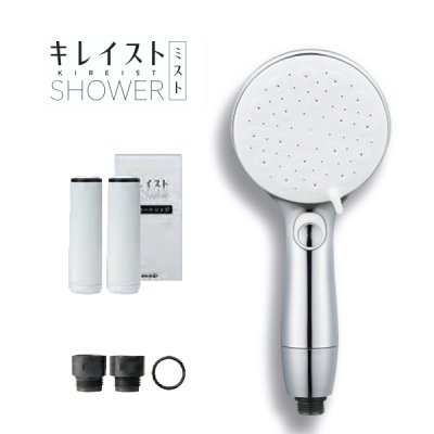 画像1: タカギ JS470MWH キレイストシャワーミスト 本体セット メタリック