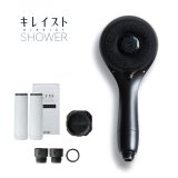 タカギ JS460BKH キレイストシャワー 本体セット ブラック 黒 サイクロンバブルミストシャワー ウルトラファインバブル