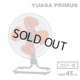 『在庫あり』 ユアサプライムス YF-459H 工業扇 フロアー式 左右首振 羽根径45cm 工場用扇風機 工業用扇風機 (YF-459Tの後継品) ☆2[本州四国送料無料]