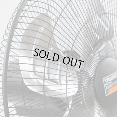 画像6: 『在庫あり』 トラスコ中山/TRUSCO 全閉式工場扇 AF-45S ジェネラルファンII 大風量 スタンドタイプ アルミハネ ☆【本州四国送料無料】