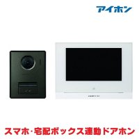 『在庫あり』 アイホン WP-24B/B テレビドアホンセット ワイヤレス対応2・4タイプ ワイヤレス子機別売 ☆[本州四国送料無料]