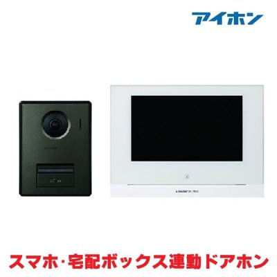 画像1: 『在庫あり』 アイホン WP-24B/B テレビドアホンセット ワイヤレス対応2・4タイプ ワイヤレス子機別売 ☆[本州四国送料無料]