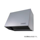 ノーリツ NFG9B08PSI レンジフード ブーツ型(プロペラファン) 90cmタイプ シルバー 前幕板別売 ♪