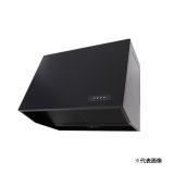 『本州のみ配送可』高須産業 WEP-603A(K) レンジフード 幅600mm プロペラファン 深型 25cm 電動式シャッター金属換気扇 φ150 前幕板別売 ブラック 受注品♪§