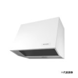 『本州のみ配送可』高須産業 WEP-753A(W) レンジフード 幅750mm プロペラファン 深型 25cm 電動式シャッター金属換気扇 φ150 前幕板別売 ホワイト 受注品♪§