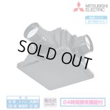 『在庫あり』 三菱 V-15ZMC7 換気扇 中間取付形ダクトファン 1〜3部屋用低騒音高静圧タイプ V-15ZMC6 後継機種 ☆2