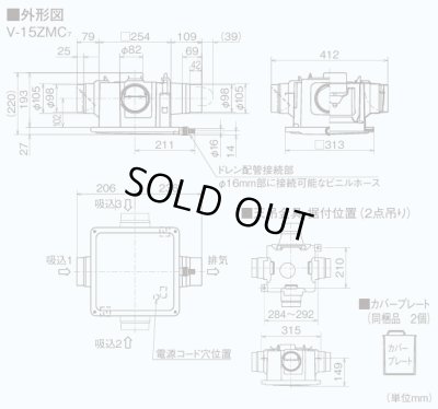 画像3: 『在庫あり』 三菱 V-15ZMC7 換気扇 中間取付形ダクトファン 1〜3部屋用低騒音高静圧タイプ V-15ZMC6 後継機種 ☆2