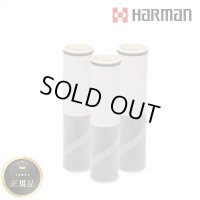 『在庫あり』 ハーマン FP1025 浄水カートリッジ (3個セット) スパウトインタイプ用 交換カートリッジ ノーリツ 正規品 0510B01 [本州四国送料無料]