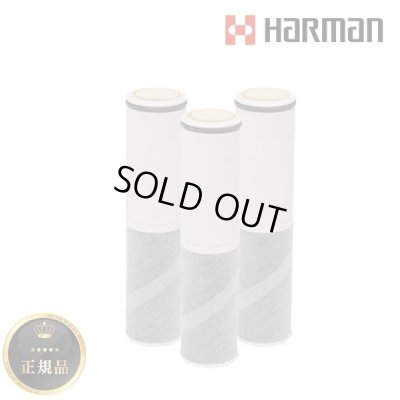 画像1: 『在庫あり』 ハーマン FP1025 浄水カートリッジ (3個セット) スパウトインタイプ用 交換カートリッジ ノーリツ 正規品 0510B01 [本州四国送料無料]