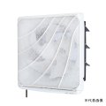 三菱 EX-25LF10 換気扇 標準換気扇 フィルターコンパック ワンタッチフィルタータイプ 交換形 連動式シャッター 引きひも付 (EX-25LF9 後継品)
