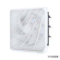 三菱 EX-25EF10 換気扇 標準換気扇 フィルターコンパック エクストラグレード ワンタッチフィルタータイプ 交換形 電気式シャッター (EX-25EF9 後継品)