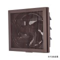三菱 EX-25EK10-M 換気扇 標準換気扇 クリーンコンパック エクストラグレード 格子タイプ 電気式シャッター 引きひもなし ブラウン (EX-25EK9-M 後継品)