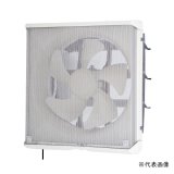 三菱 EX-25LMP10-F 換気扇 標準換気扇 メタルコンパック ワンタッチフィルタータイプ 再生形 連動式シャッター 引きひも付 (EX-25LMP9-F 後継品)