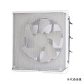 三菱 EX-25EMP10-F 換気扇 標準換気扇 メタルコンパック エクストラグレード ワンタッチフィルタータイプ 再生形 電気式シャッター (EX-25EMP9-F 後継品)