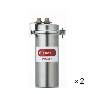 画像1: 三菱ケミカル・クリンスイ MP02-1 業務用浄水器 中空糸膜フィルター[2個セット]