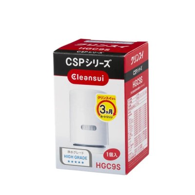 画像2: 三菱ケミカル・クリンスイ HGC9S 交換カートリッジ 蛇口直結型CSPシリーズ(1個入り)