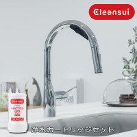 『在庫あり』三菱ケミカル・クリンスイ FT930HU 浄水機能付きセンサー複合水栓 アンダーシンク タッチレス 浄水カートリッジ付 ☆2