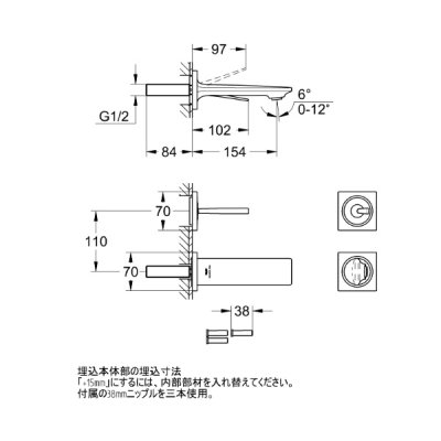 画像2: グローエ 19309DC2J 洗面用水栓 アリュール・シングルレバー壁出洗面混合栓 Sサイズ スーパースチール ※受注生産品 §