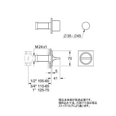 画像2: グローエ 19334DC1J 浴室用水栓 アリュール・埋込ストップバルブ化粧部 スーパースチール ※受注生産品 §