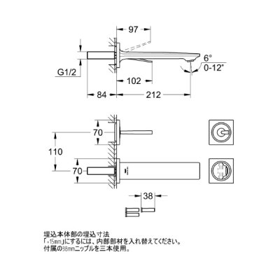 画像2: グローエ 19386DL2J 洗面用水栓 アリュール・シングルレバー壁出洗面混合栓 Mサイズブラッシュドウォームサンセット ※受注生産品 §