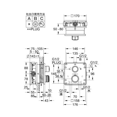 画像2: グローエ 29181GN2J 浴室用水栓 アリュール・サーモスタット シャワー2方切替埋込混合栓 化粧部 ブラッシュドクールサンライズ