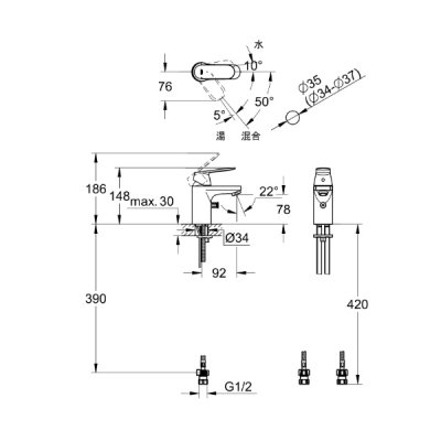画像2: グローエ JP568402 洗面用水栓 ユーロスマート コスモポリタン・シングルレバー洗面混合栓（引棒なし）