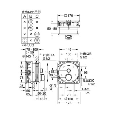 画像2: グローエ 29118DC0J 浴室用水栓 スマートコントロール サーモスタット 1バルブ混合栓 ラウンドタイプ スーパースチール 受注生産品 §♪